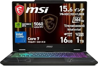 MSI ゲーミングノートPC Cyborg 15 GeForce RTX 5060 Core 7 240H 15.6インチ メモリ 16GB SSD 1TB リフレッシュレート144Hz Windows11 Cyborg-15-B2RWFKG-1163JP