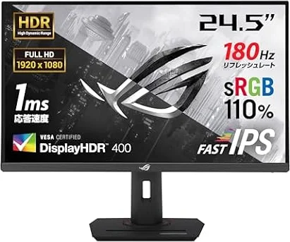 ASUS ゲーミングモニター ROG Strix XG259CS-J (24.5インチ/1920x1080/Fast IPS/180Hz/1ms(GTG)/HDR/USB Type-C/DisplayPort 1.4/HDMI/国内正規品)