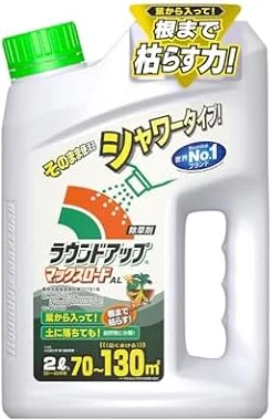 日産化学 除草剤 ラウンドアップマックスロードAL 2L そのまま使えるタイプ シャワータイプ
