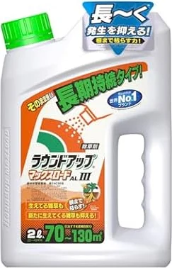 日産化学 除草剤 ラウンドアップマックスロードALIII 2L そのまま使える速効・持続タイプ シャワータイプ