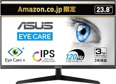 【Amazon.co.jp限定】 ASUSモニター / VY249HGR Eye Care モニター / 23.8インチ FHD（1920 x 1080）/ IPS / 120Hz(OC) / SmoothMotion / 1ms（MPRT）/ Adaptive Sync/ブルーライト軽減機能/フリッカーフリー/抗菌加工/国内正規品
