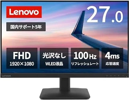 【Amazon.co.jp限定】Lenovo L27-41 67DBKAC1JP モニター 27インチ