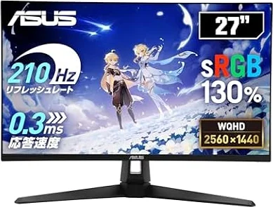 【Amazon.co.jp 限定】ASUSゲーミングモニター/TUF Gaming VG27AQ5A – 27インチ / QHD（2560x1440） / 210Hz（OC） / Fast IPS/ELMB SYNC / 0.3ms GTG（最小） / ステレオスピーカー/DisplayWidget Center/Gaming AI/国内正規品