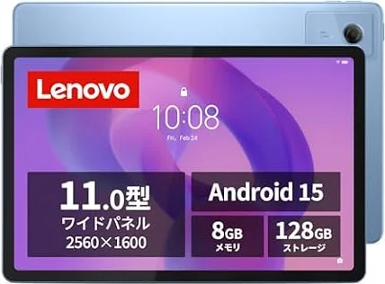 【Amazon.co.jp限定】Lenovo Idea Tab ZAFR0045JP タブレット 11インチ
