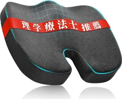 Baiinin【理学療法士推薦】椅子 クッション 座布団 お尻が痛くならない チェアパッド 反発クッション 高通気性 カバー洗える 滑り止め付き オフィスチェア 車椅子 自動車用 父の日/母の日/誕生日プレゼント/クリスマス (ブラック)