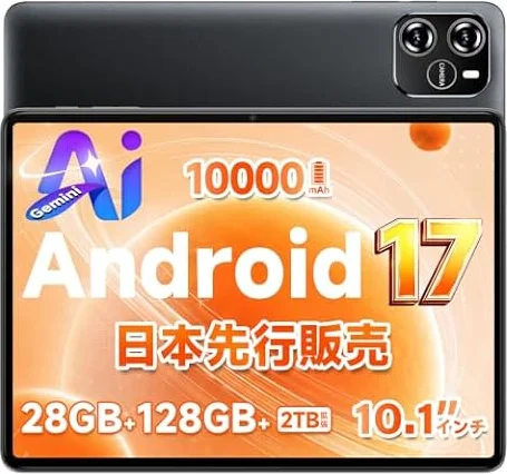 【Android17 日本先行販売】 タブレット Android 17 タブレット 10インチ Wi-Fiモデル
