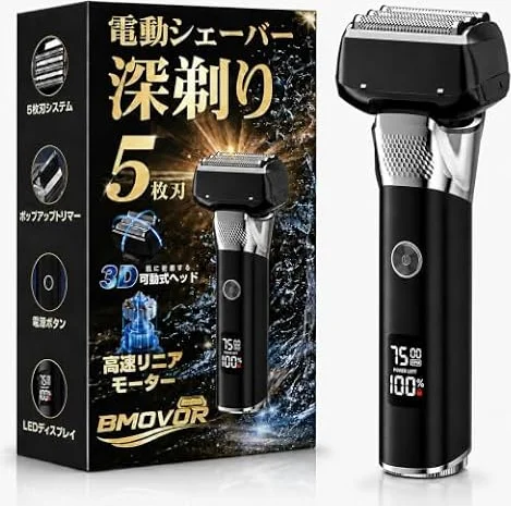 ひげそり 電動シェーバー 【5枚刃深剃り・往復式革新型×日本製精密ブレード】 電気シェーバー 髭剃り 電動 シェーバー メンズ 電動髭剃り 可動式ヘッド 3Dフローティングヘッド 2段階調節 ヒゲトリマー 1200mAhバッテリー お風呂剃り対応 乾湿両用 大型LEDディスプレイ 回転数表示 バッテリー残量表示 トラベルロック Type-C急速充電 低騒音 丸洗いOK 電気カミソリ 男性用 持ち運び便利 出張/旅行/外出 ビジネス用 父の日 ギフト